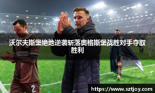 williamhill威廉希尔官网