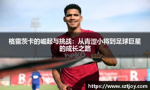 williamhill威廉希尔