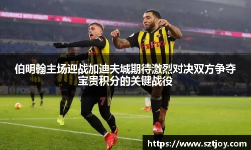 williamhill威廉希尔平台