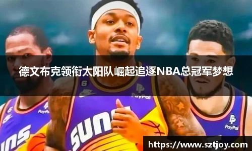 williamhill威廉希尔