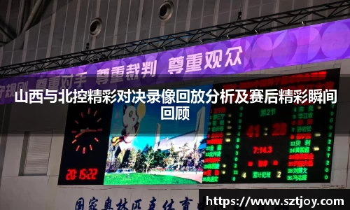 williamhill威廉希尔平台