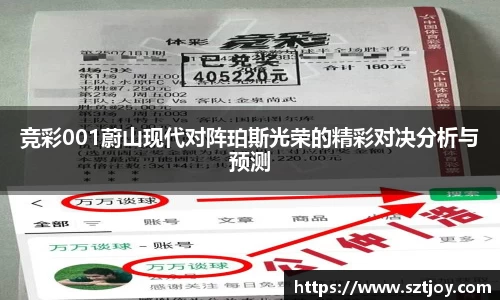 williamhill威廉希尔官网